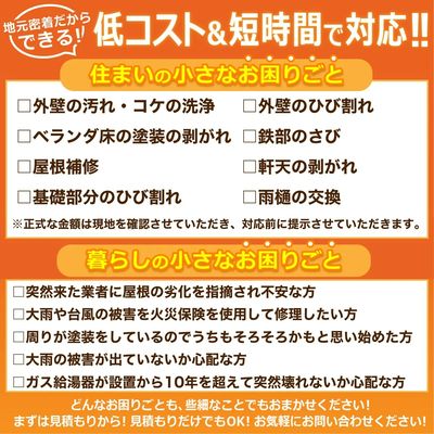 詳細はこちら