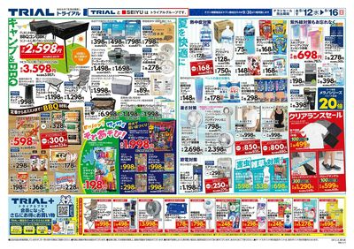東九条店_裏
