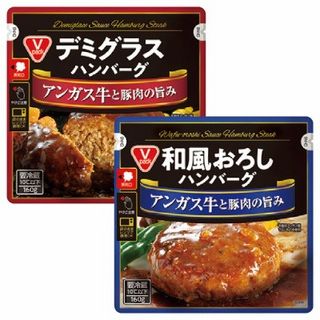 デミグラスハンバーグ/和風おろしハンバーグ