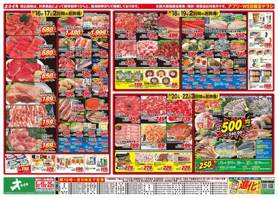 5/16(土)~5/22(金)