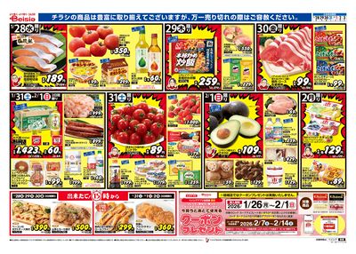 1/28号 オモテ
