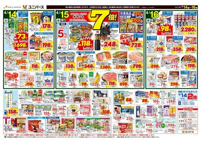 開けるの楽しみ!お弁当