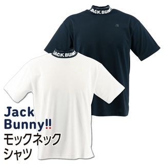 モックネックシャツ