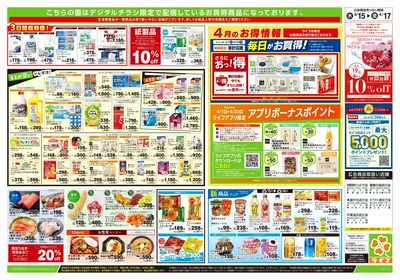 4/15号 ハッピーデイズ