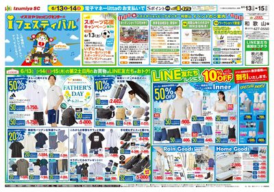 0613号和歌山店オモテ