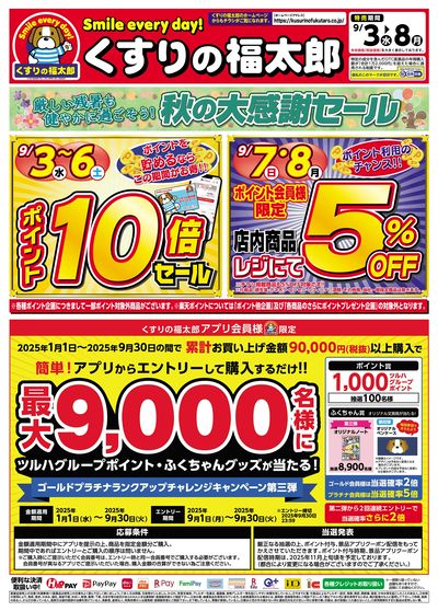 セール中・プロフィール必読　　1229 牛革スムース/ベーシックタイプ/¥29,000-/ピンク/1,150g