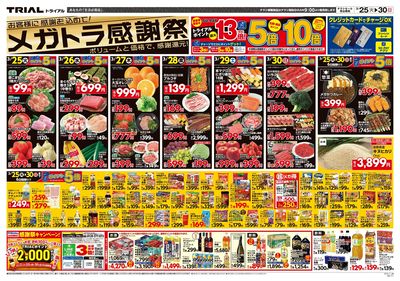 上里店_表