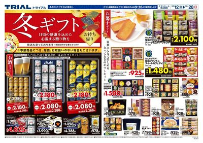 日向日知屋店_裏