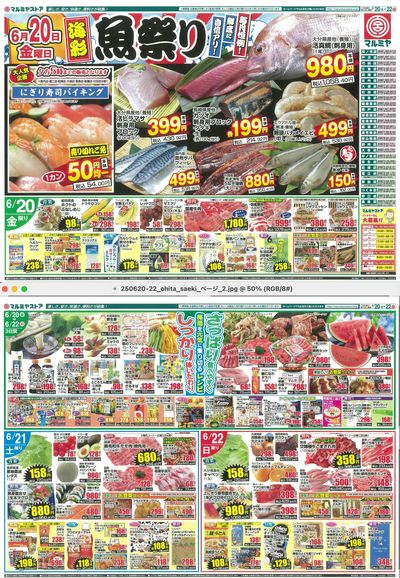 250620-22_ohita_saeki