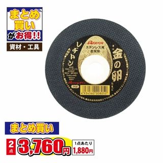 レヂトン 金の卵