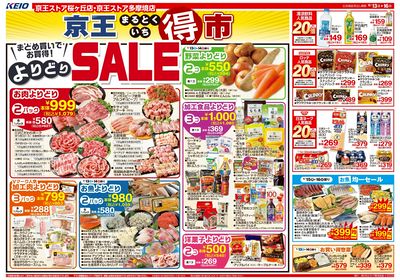 【6/13-16】 表