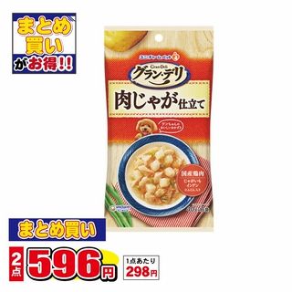 グラン・デリ パウチ 肉じゃが仕立て
