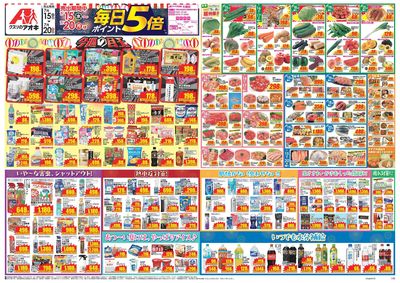 7月15日開始チラシ:表