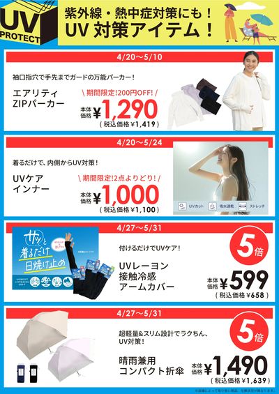 チハラ 送料込み 3/24～3/26生産】湖池屋 春の工場直送便 ポテトチップス 桜えび仕立て