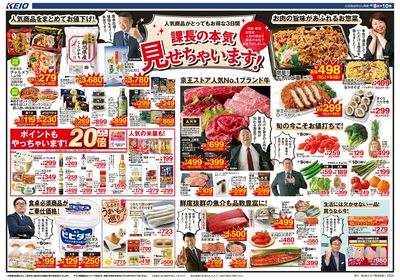 【4/8-10】 表
