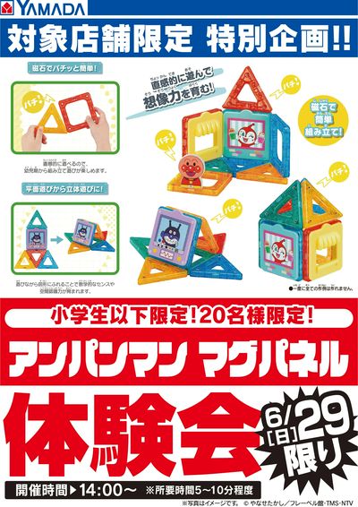 Life」の、チラシ4点と、パンフレットです。