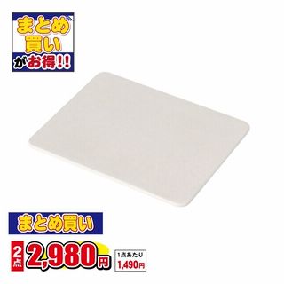 珪藻土バスマットM
