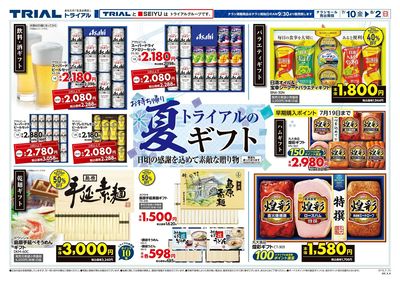 出水黄金店_表