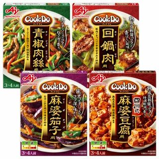 クックドゥ(四川式 麻婆豆腐用/麻婆茄子用/青椒肉絲用/回鍋肉用)