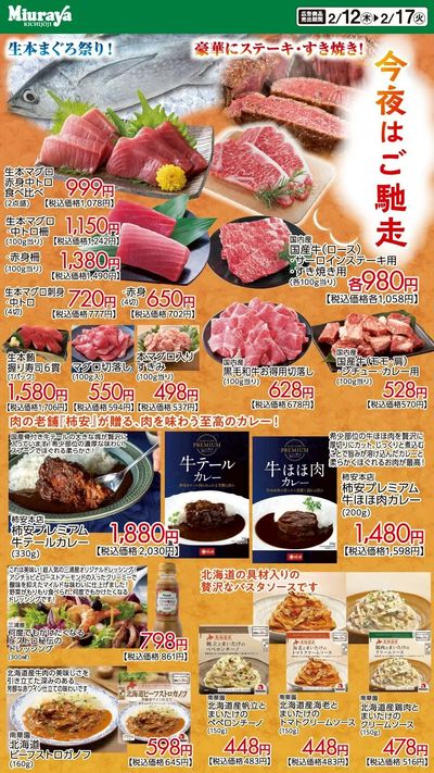 バレンタイン特集おすすめ④