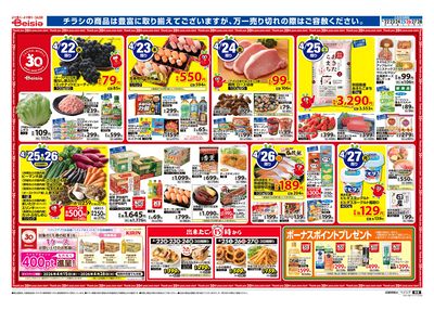 4/22号 オモテ