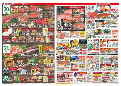 9/18号