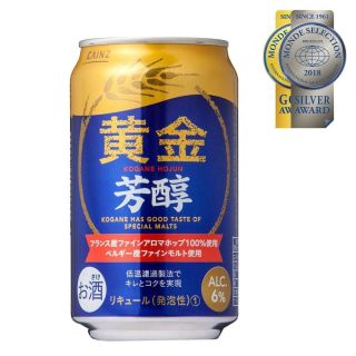 黄金 芳醇 6% 330ml×24本