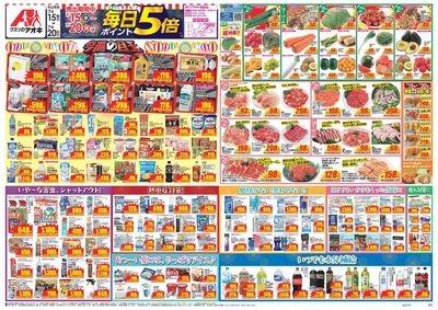 7月15日開始チラシ:表