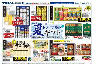 大道店_表