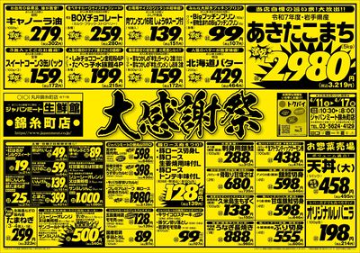4/11号