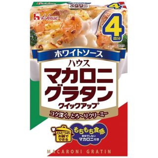 ハウス マカロニグラタンクイックアップホワイトソース 160g