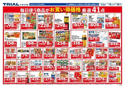 12/6号 八幡東田店_裏