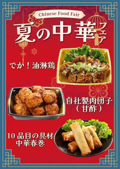 門司店