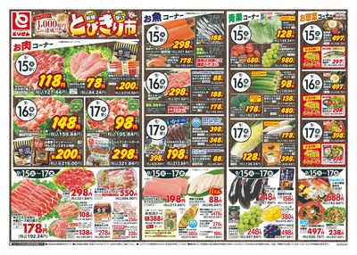 9/15号