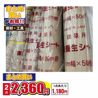 養生シート 両面ラミ