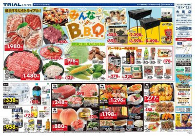大町店_表