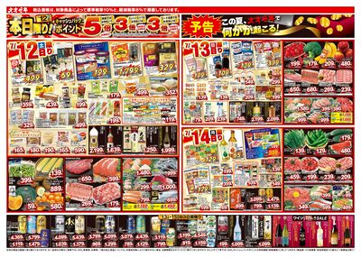 7/12(土)~7/15(火)
