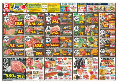 7/17号
