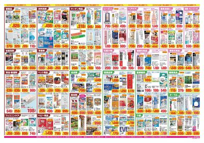 26/9/4~26/9/17 加古川平岡店-裏