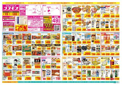 5/15~5/28__精華台店-表