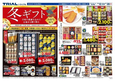 佐世保大和店_裏