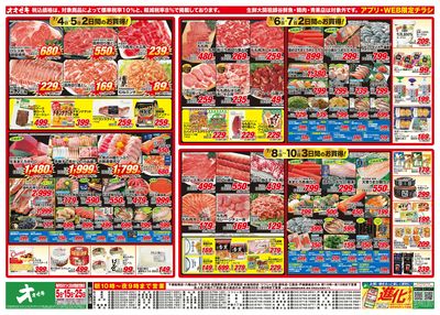 7/4(土)~7/10(金)