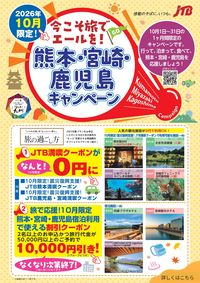 LINEチラシ│LINEでお得なチラシ情報を簡単にチェック