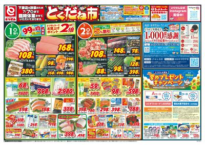 7/1号