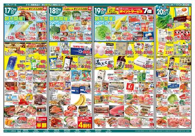 7/17号夏休みBBQ