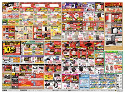 OPEN3周年!BLACKFRIDAY(うら)