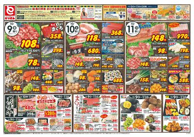 10/9号