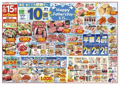 6/15号 表面