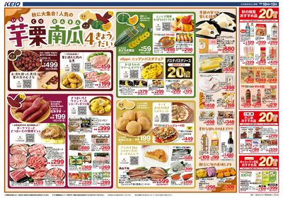 【10/10ー13】表