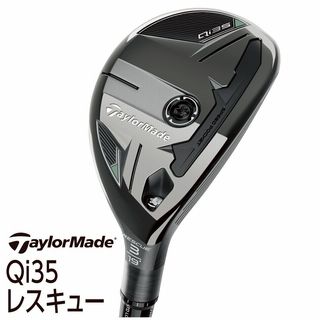 Qi35レスキュー【Diamana Blue TM60・Silver TM70】
